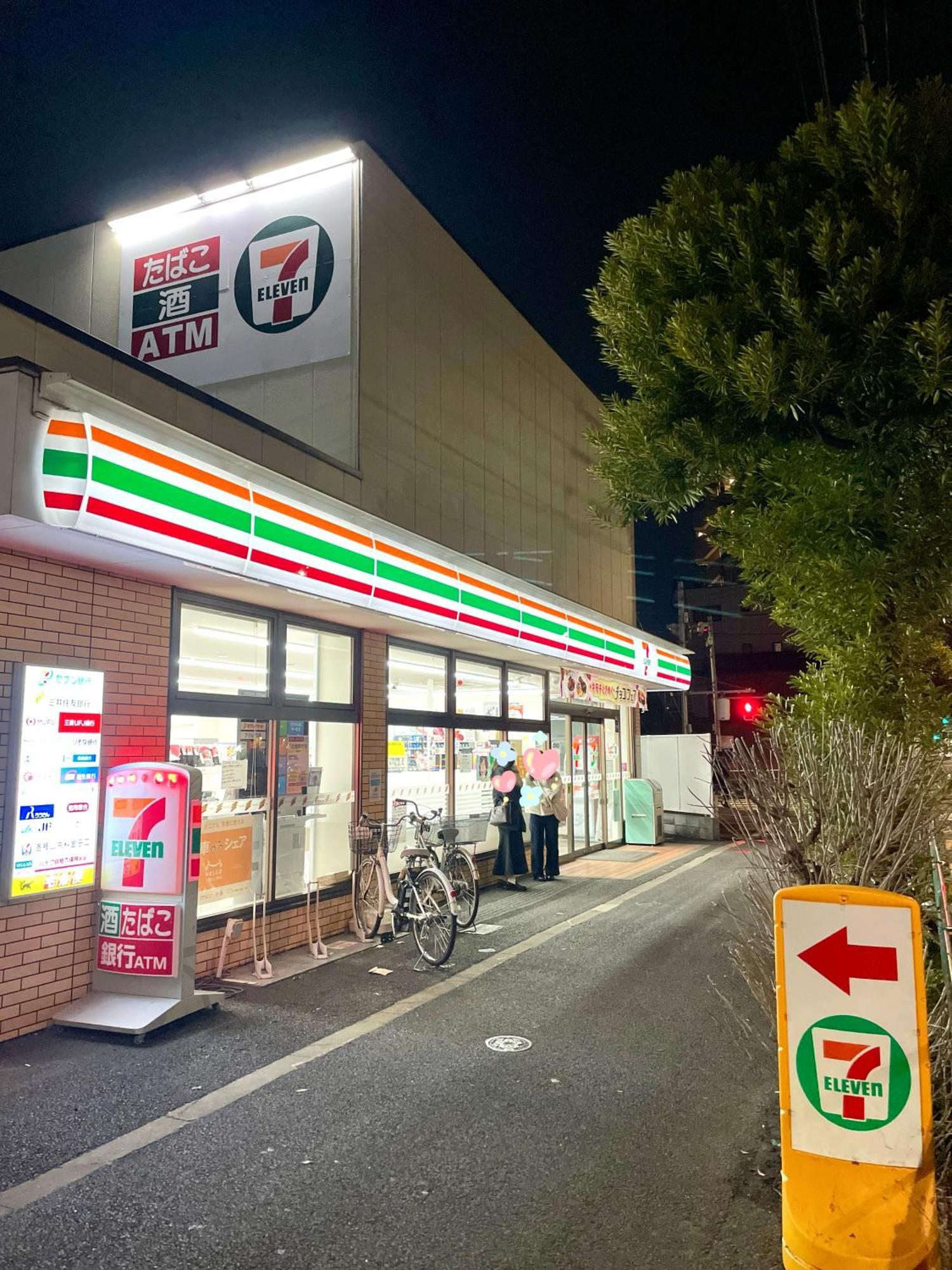 吉房民宿 Yoshifusa House 晴空塔徒步圈 整栋出租 Tokyo Eksteriør billede