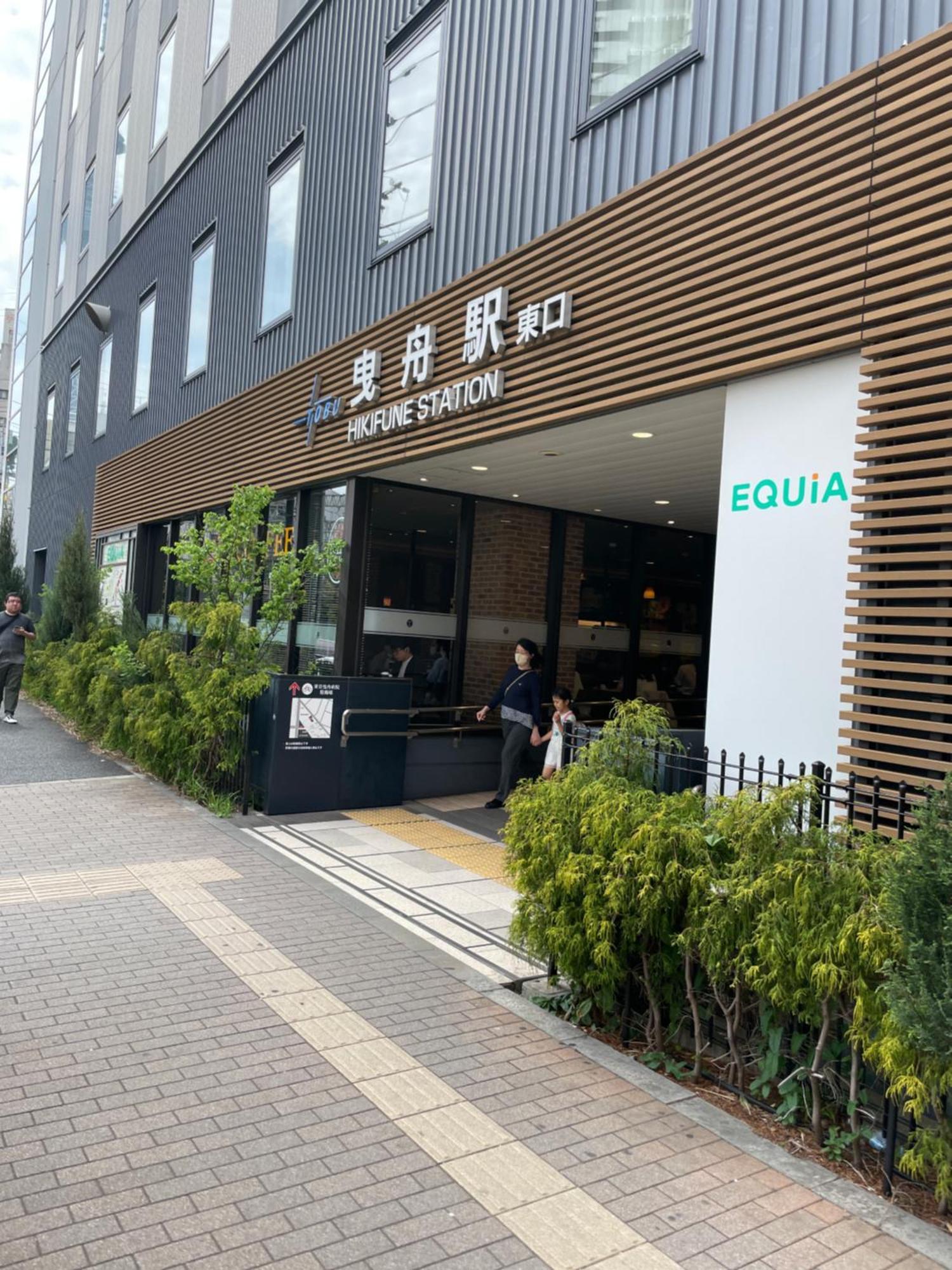 吉房民宿 Yoshifusa House 晴空塔徒步圈 整栋出租 Tokyo Eksteriør billede