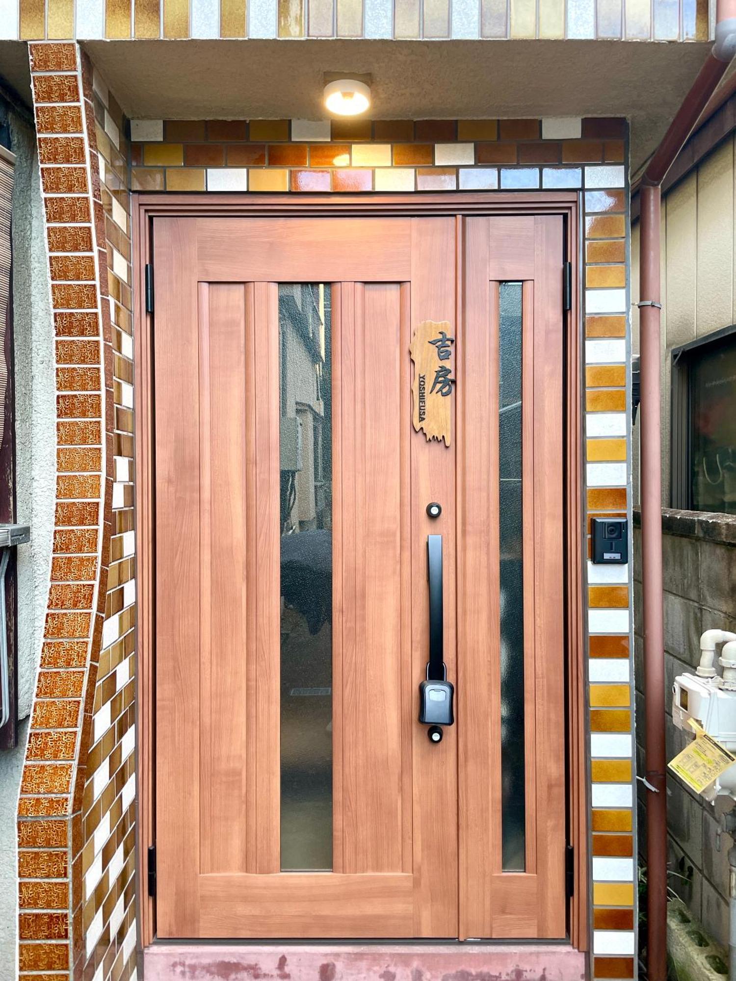 吉房民宿 Yoshifusa House 晴空塔徒步圈 整栋出租 Tokyo Eksteriør billede